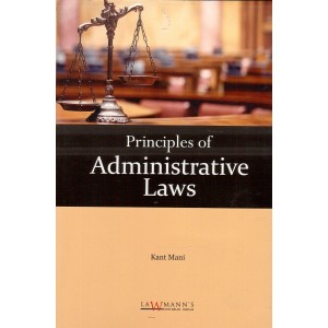 Lawmann's Principles of Administrative Laws by Kant Mani | Kamal Publisher